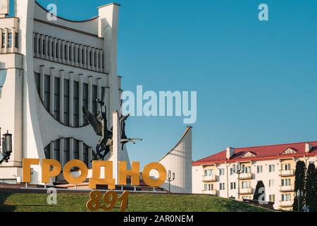 Grodno, Biélorussie - 16 Octobre 2019 : Théâtre Régional De Drama Grodno À Sunny Day. Banque D'Images