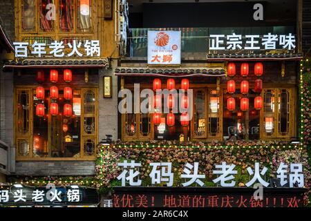 Chongqing, Chine - août 2019 : des lanternes en papier chinoises accrochées au bâtiment à l'intérieur d'un complexe commercial dans la ville de Chongqing Banque D'Images