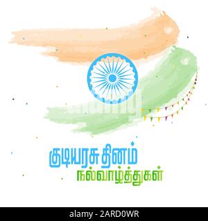Illustration du drapeau indien pour la Journée de l'indépendance indienne avec traduction du texte tamoul Illustration de Vecteur