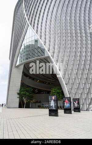 Xi Qu'Opera House Kowloon Hong Kong Banque D'Images