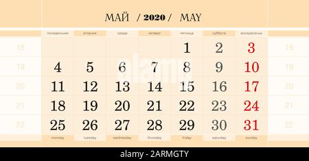 Trimestriel calendrier bloc pour l'année 2020, mai 2020. Calendrier Mural, anglais et russe. De début de la semaine à partir de lundi. Vector Illustration. Illustration de Vecteur