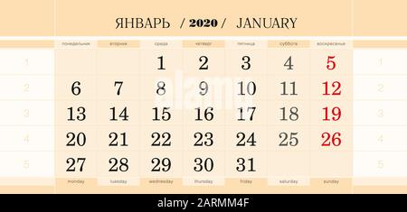 Trimestriel calendrier bloc pour l'année 2020, janvier 2020. Calendrier Mural, anglais et russe. De début de la semaine à partir de lundi. Vector Illustration. Illustration de Vecteur