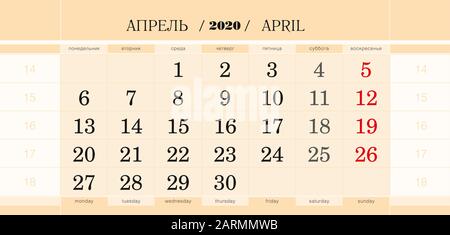 Trimestriel calendrier bloc pour l'année 2020, avril 2020. Calendrier Mural, anglais et russe. De début de la semaine à partir de lundi. Vector Illustration. Illustration de Vecteur