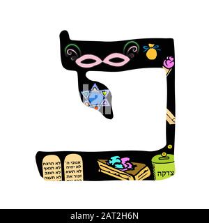 Dessin à la main de l'alphabet hébreu. Font Hébreu Purim, Pâque, Savuot. Lettres hébraïques. Illustration vectorielle sur un arrière-plan isolé. Illustration de Vecteur