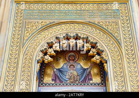 Portail, Cathédrale, Curtea De Arges, Grande Walachia, Roumanie Banque D'Images