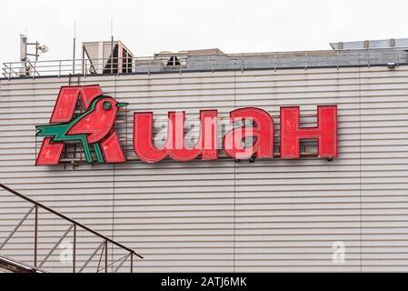 Moscou - 10 JANVIER : Logotype Auchan (АШАН) sur la Facade de l'hypermarché à Moscou le 10 janvier. 2020 en Russie Banque D'Images