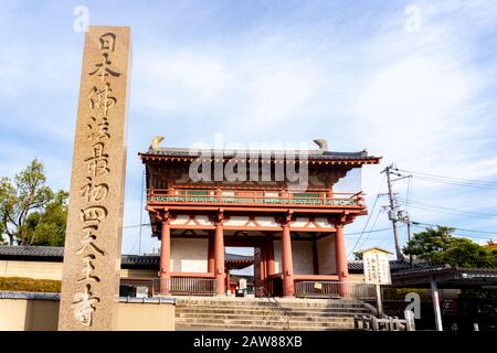 Osaka, Japon - 11 décembre 2019 : Temple Shitennoji, l'un des plus anciens bouddhistes du Japon à Osaka, Japon, vue à angle bas Banque D'Images