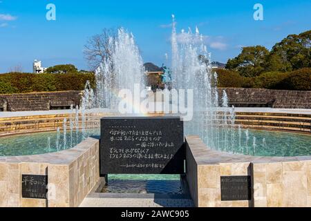 Fontaine de la paix dans le Parc de la paix de Nagasaki en journée ensoleillée. Banque D'Images