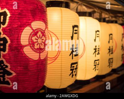 La lueur des lanternes de papier japonais (avec le concombre crest de Yasaka Yasaka-jinja), sur Yoiyama pendant le festival de Gion Matsuri, Kyoto. Banque D'Images