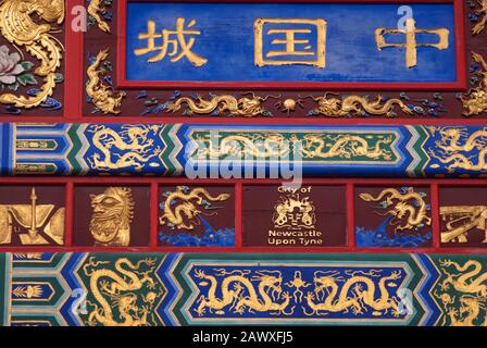 Détail de l'arche de Chinatown à l'entrée de Stowel Street, Newcastle upon Tyne Banque D'Images