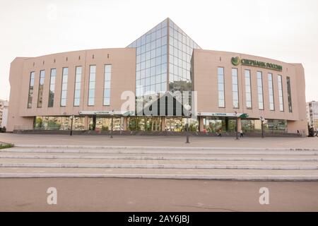 Volgograd, Russie - 23 octobre 2016 : la construction de la sberbank de Russie, Krasnoarmeisk Branch №7247, à Krasnoarmeysk dis Banque D'Images