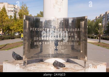 Volgograd, Russie - 23 octobre 2016 : plaque commémorative installée dans le district de Volgograd, sur le boulevard Engels Krasnoarmeysk Banque D'Images