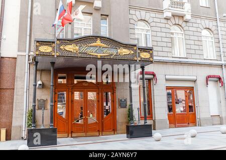 Moscou, Russie - 11 mai 2018 : entrée au luxueux hôtel Savoy Banque D'Images