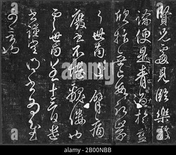 Chine : script chinois. Calligraphie de la dynastie Tang attribuée à Yu Shinan, 558-638 ce. Yu Shinan est né sous le règne de la dynastie Chen. Il a appris la calligraphie du moine Zhu Yong, un descendant de septième génération du sage de calligraphe Wang HSI-Chih, et est donc considéré comme appartenant à la lignée directe de Wang HSI-Chih. Sa calligraphie a montré une manière humble, douce et paisible. Yu vécut à travers la courte dynastie sui et servit ensuite l'empereur Tang Taizong jusqu'à ce qu'il soit décédé à l'âge de 80 ans. Banque D'Images