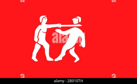 Nigéria : drapeau du Royaume du Bénin (1440-1897). L'Empire du Bénin (1440–1897) était un État africain précolonial dans ce qui est maintenant le Nigeria moderne. Il ne faut pas la confondre avec le pays moderne appelé Bénin (anciennement appelé Dahomey). Banque D'Images