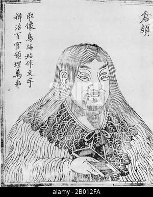 Chine : Cangjie (Ts'ang-chieh, c. 2650 av. J.-C.), historien officiel à quatre yeux de l'empereur jaune et inventeur des caractères chinois. Cangjie (Ts'ang-chieh) est une figure très importante dans la Chine ancienne (c. 2650 av. J.-C.), considéré comme l'historien officiel de l'empereur jaune et l'inventeur des caractères chinois. La légende dit qu'il avait quatre yeux et quatre élèves, et que quand il a inventé les personnages, les divinités et les fantômes pleuraient et le ciel pleura le millet. Il est considéré comme une figure légendaire plutôt que comme une figure historique. Banque D'Images