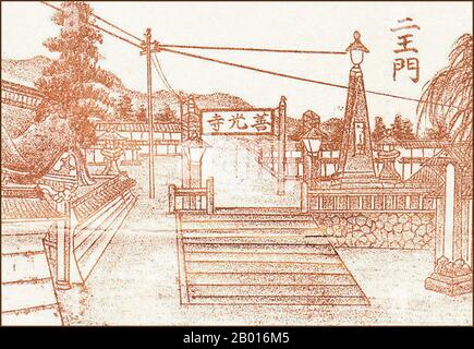 Japon: 'Une vue de l'entrée du Temple Zenkoji, Nagano'.Imprimé bois Ukiyo-e, 1902.Zenkō-ji est un temple bouddhiste situé à Nagano, au Japon.Le temple a été construit au 7ème siècle.La ville de Nagano, fondée en 1897, était à l'origine une ville construite autour du temple.Historiquement, le Zenkō-ji est peut-être plus célèbre pour son implication dans les batailles entre Uesugi Kenshin et Takeda Shingen au XVIe siècle, lorsqu'il a servi de base d'opérations de Kenshin.Actuellement, le Zenkō-ji est l'un des derniers lieux de pèlerinage au Japon. Banque D'Images