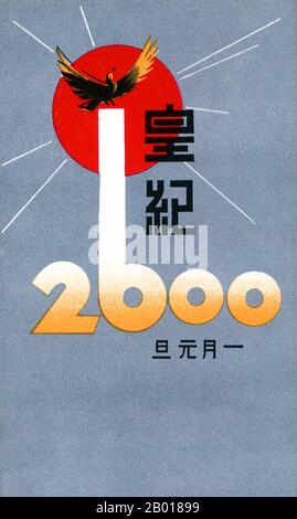 Japon : affiche de propagande célébrant le 2600th anniversaire de la fondation mythique de l'empire par l'empereur Jimmu, 1940. L'art de l'affiche au Japon entre 1925 et 1941 reflète la militarisation rapide de la société et la croissance du militarisme, du statisme et du fascisme durant l'ère Showa. L'affiche de l'expo 1920s présente des éléments d'art moderne et même art déco. Les thèmes sont fantaisistes et tournés vers l'extérieur, représentant l'importance et l'influence croissantes du Japon dans le monde du commerce international et de l'art. En 1930s, ce genre d'art d'affiche était devenu beaucoup plus sombre. Banque D'Images