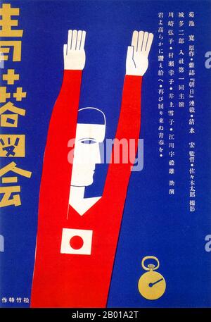 Japon: Affiche publicitaire pour le film 'Seishun Zukai', 1931. Entre la fin de la première Guerre mondiale en 1918 et le déclenchement de la guerre du Pacifique en 1941, la conception graphique japonaise telle qu'elle est représentée dans des affiches publicitaires, des couvertures de magazines et des couvertures de livres a subi une série de changements caractérisés par une influence occidentale croissante, une classe moyenne croissante, l'industrialisation et la militarisation, Ainsi que (initialement) les idéaux politiques de gauche et (par la suite) le nationalisme de droite et l'influence des formes d'art fasciste européen. Banque D'Images