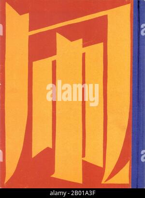 Japon: Couverture du livre 'Tako' (le Kite) de Yumeji Takehisa (16 septembre 1884 - 1 septembre 1934), 1926. Entre la fin de la première Guerre mondiale en 1918 et le déclenchement de la guerre du Pacifique en 1941, la conception graphique japonaise telle qu'elle est représentée dans des affiches publicitaires, des couvertures de magazines et des couvertures de livres a subi une série de changements caractérisés par une influence occidentale croissante, une classe moyenne croissante, l'industrialisation et la militarisation, Ainsi que (initialement) les idéaux politiques de gauche et (par la suite) le nationalisme de droite et l'influence des formes d'art fasciste européen. Banque D'Images