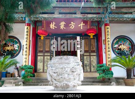 Chine: Entrée à Qiongzhu si (temple de bambou), au nord-ouest de Kunming, province du Yunnan. Qiongzhu si a été construit à l'origine pendant la dynastie Tang (618-907), mais a été correctement établi pendant la dynastie Yuan (1271-1368) comme le premier temple dédié au bouddhisme zen dans le Yunnan. Le temple est célèbre pour ses 500 arhats peints créés sous le règne de l'empereur Qing Guangxu (1875-1909) par le sculpteur Li Guangxiu. Banque D'Images