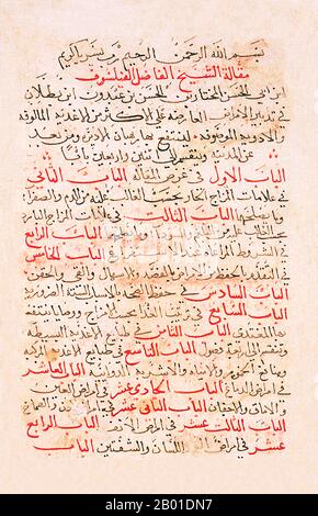 Irak: La page d'ouverture de Taqwim al-sihha d'Ibn Butlan ou 'entretien de la santé'. Tiré d'un volume manuscrit datant du 17th-18th siècle et acquis à Erbil, Irak (Bibliothèque nationale de médecine des Nations Unies, Bethesda). Le Tacuinum (parfois Taccuinum) Sanitatis est un manuel médiéval sur la santé et le bien-être, basé sur le Taqwim al-sihha, un traité médical arabe du XIe siècle par Ibn Butlan de Bagdad. Ibn Butlân est un médecin chrétien né à Bagdad et décédé en 1068. Il a exposé six éléments nécessaires au maintien de la santé quotidienne. Banque D'Images