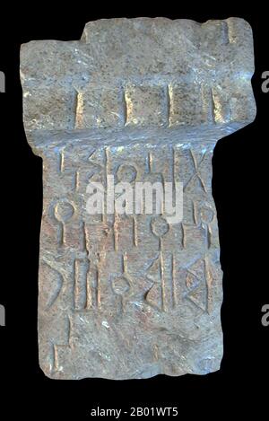 Yémen : inscription sud-arabe exposée au Musée national de Sanaa L'Arabie du Sud en tant que terme général se réfère à plusieurs régions actuellement reconnues, en chef la République du Yémen ; pourtant, elle a historiquement également inclus Najran, Jizan, et 'Asir qui sont actuellement en Arabie Saoudite, et Dhofar actuellement à Oman. Les frontières de l'Arabie du Sud telles qu'elles sont conçues linguistiquement comprendraient les peuples historiques parlant les langues sud-arabes connexes ainsi que les dialectes voisins de l'arabe, et leurs descendants. Banque D'Images