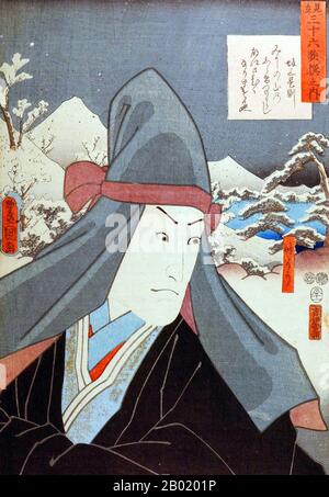 Japon : Portrait de Hojo Tokiyori (29 juin 1227 - 24 décembre 1263), 5e régent du shogunat de Kamakura. Gravure sur bois ukiyo-e par Utagawa Kunisada (1786 – 1864), 1852. Hōjō Tokiyori est le cinquième shikken (régent) du shogunat de Kamakura au Japon. Il a été félicité pour sa bonne administration. Il a travaillé sur des réformes principalement en mettant en place diverses réglementations. Il travailla à résoudre les différends fonciers de ses vassaux. En 1249, il crée le système juridique de Hikitsuke ou haute Cour. Banque D'Images