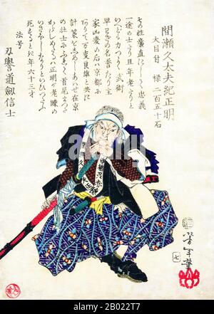 La vengeance du Quarante-sept Ronin (四十七士 Shi-jū-shichi-shi), également connu sous le nom De Quarante-sept Samurai, la vendetta Akō ou l'incident de Genroku Akō (元禄赤穂事件 Genroku akō jiken) a eu lieu au Japon au début du XVIIIe siècle. L'un des chercheurs japonais a décrit l'histoire comme la « légende nationale » du pays. Il raconte le cas le plus célèbre impliquant le code d'honneur samouraï, bushidō. L'histoire raconte un groupe de samouraï qui ont été laissés sans plomb (devenant ronin) après leur daimyo (seigneur féodal) Asano Naganori a été forcé de commettre le seppuku (suicide rituel) pour avoir agressé un Nam officiel du tribunal Banque D'Images