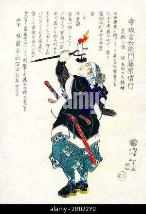 Japon : The 47 Ronin ou Loyal Retainers, No. 47 : Terasaka Kiemon Fujiwara no Nobuyuki/Terasaka Kichiemon Nobuyuki, levant une bougie en hauteur. Estampe sur bois ukiyo-e de Tsukioka Yoshitoshi (1839-1892), 1869. La vengeance des quarante-sept Ronin, également connus sous le nom de quarante-sept samouraïs, la vendetta Akō, ou l'incident Genroku Akō, a eu lieu au Japon au début du XVIIIe siècle. Un érudit japonais a décrit le conte comme la « légende nationale » du pays. Il raconte l'affaire la plus célèbre impliquant le code d'honneur des samouraïs, bushidō. Banque D'Images