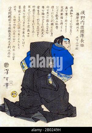 Japon : Asano Takumi no kami Minamoto no Naganori (1667-1701), daimyo (seigneur féodal) de Akō. Estampe sur bois ukiyo-e de la série 'Individual Illustrated Biographies of the Truly Loyal Retainers' de Tsukioka Yoshitoshi (1839-1892), 1869. La vengeance des quarante-sept Ronin, également connus sous le nom de quarante-sept samouraïs, la vendetta Akō, ou l'incident Genroku Akō, a eu lieu au Japon au début du XVIIIe siècle. Un érudit japonais a décrit le conte comme la « légende nationale » du pays. Il raconte le cas le plus célèbre impliquant le code d'honneur des samouraïs, bushidō. Banque D'Images