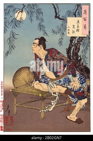 Irezumi (入れ墨, 入墨, 紋身, 刺花, 剳青, 黥 ou 刺青) est un mot japonais qui fait référence à l'insertion d'encre sous la peau pour laisser une marque permanente, habituellement décorative; une forme de tatouage. Le mot peut être écrit de plusieurs façons, chacune avec des connotations légèrement différentes. La façon la plus commune d'écrire irezumi est avec les caractères chinois 入れ墨 ou 入墨, littéralement signifiant "insérer l'encre". Les caractères 紋身 (également prononcé bunshin) suggèrent « de faire dorer le corps ». 剳青 est plus ésotérique, étant écrit avec les caractères pour 'ay' ou 'principale' et 'bleu' ou 'vert', et se réfère probablement à l'apparence du m Banque D'Images