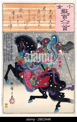 L'empereur Kōkō (光孝天皇 Kōkō-tennō, 830 – 26 août 887) était le 58ème empereur du Japon, selon l'ordre traditionnel de succession. Kōkō régna de 884 à 887. Avant son ascension au trône de Chrysanthemum, son nom personnel était Tokiyatsu (時康親王) ou Komatsu-tei. Il serait plus tard identifié parfois comme "l'empereur du Komatsu". Cela a entraîné l'adoption de ce nom par l'empereur Go-Komatsu (aller signifiant « plus tard », donc « Plus Tard l'empereur Komatsu » ou « l'empereur Komatsu II »). Tokiyatsu Shinnō était le troisième fils de l'empereur Nimmyō. Sa mère était Fujiwara no Sawako. Kōkō avait quatre consorts impériaux Banque D'Images