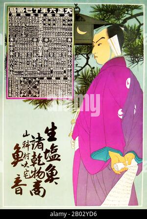 Hikifuda sont des bons de main publicitaires qui sont devenus populaires à la fin du 19ème au début du 20ème siècle Japon. Montrant la sophistication croissante du commerce japonais, les bons de main ont été produits pour annoncer une entreprise ou promouvoir un produit, et parfois ils ont même été utilisés comme papier d'emballage. Alors que le hikifuda a commencé à être produit comme des gravures de blocs de bois à la fin du XVIIe siècle, ils ont été témoins d'un boom au cours du XIXe siècle, lorsqu'ils ont été imprimés à bon marché à l'aide de la lithographie de couleur. Banque D'Images