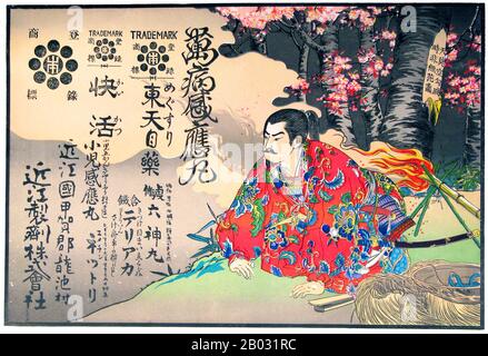 Hikifuda sont des bons de main publicitaires qui sont devenus populaires à la fin du 19ème au début du 20ème siècle Japon. Montrant la sophistication croissante du commerce japonais, les bons de main ont été produits pour annoncer une entreprise ou promouvoir un produit, et parfois ils ont même été utilisés comme papier d'emballage. Alors que le hikifuda a commencé à être produit comme des gravures de blocs de bois à la fin du XVIIe siècle, ils ont été témoins d'un boom au cours du XIXe siècle, lorsqu'ils ont été imprimés à bon marché à l'aide de la lithographie de couleur. Banque D'Images