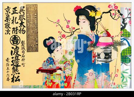 Hikifuda sont des bons de main publicitaires qui sont devenus populaires à la fin du 19ème au début du 20ème siècle Japon. Montrant la sophistication croissante du commerce japonais, les bons de main ont été produits pour annoncer une entreprise ou promouvoir un produit, et parfois ils ont même été utilisés comme papier d'emballage. Alors que le hikifuda a commencé à être produit comme des gravures de blocs de bois à la fin du XVIIe siècle, ils ont été témoins d'un boom au cours du XIXe siècle, lorsqu'ils ont été imprimés à bon marché à l'aide de la lithographie de couleur. Banque D'Images