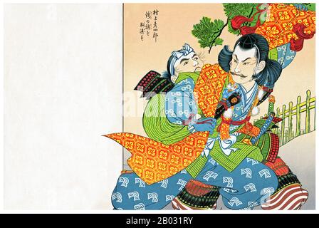 Hikifuda sont des bons de main publicitaires qui sont devenus populaires à la fin du 19ème au début du 20ème siècle Japon. Montrant la sophistication croissante du commerce japonais, les bons de main ont été produits pour annoncer une entreprise ou promouvoir un produit, et parfois ils ont même été utilisés comme papier d'emballage. Alors que le hikifuda a commencé à être produit comme des gravures de blocs de bois à la fin du XVIIe siècle, ils ont été témoins d'un boom au cours du XIXe siècle, lorsqu'ils ont été imprimés à bon marché à l'aide de la lithographie de couleur. Banque D'Images