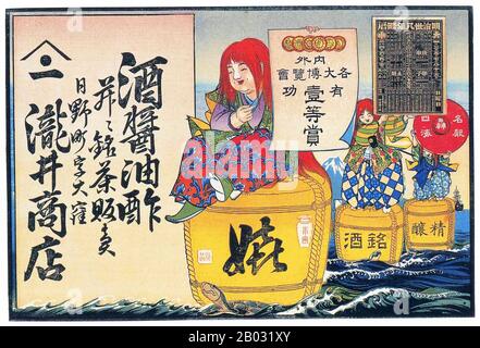 Hikifuda sont des bons de main publicitaires qui sont devenus populaires à la fin du 19ème au début du 20ème siècle Japon. Montrant la sophistication croissante du commerce japonais, les bons de main ont été produits pour annoncer une entreprise ou promouvoir un produit, et parfois ils ont même été utilisés comme papier d'emballage. Alors que le hikifuda a commencé à être produit comme des gravures de blocs de bois à la fin du XVIIe siècle, ils ont été témoins d'un boom au cours du XIXe siècle, lorsqu'ils ont été imprimés à bon marché à l'aide de la lithographie de couleur. Banque D'Images