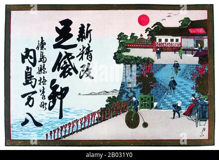 Hikifuda sont des bons de main publicitaires qui sont devenus populaires à la fin du 19ème au début du 20ème siècle Japon. Montrant la sophistication croissante du commerce japonais, les bons de main ont été produits pour annoncer une entreprise ou promouvoir un produit, et parfois ils ont même été utilisés comme papier d'emballage. Alors que le hikifuda a commencé à être produit comme des gravures de blocs de bois à la fin du XVIIe siècle, ils ont été témoins d'un boom au cours du XIXe siècle, lorsqu'ils ont été imprimés à bon marché à l'aide de la lithographie de couleur. Banque D'Images