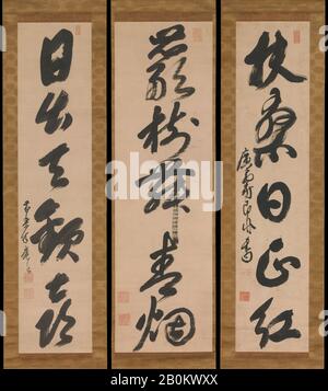 A) Hiin Tsūyō, Phrases Poétiques, Japon, période Edo (1615–1868), Date XVIIe siècle, Japon, jeu de trois rouleaux suspendus; encre sur papier, image (A (droite)): 48 7/8 po. × 11 po. (124,1 × 27,9 cm), Hors Tout avec montage (A (droit)) : 79 3/4 × 15 3/8 po. (202,6 × 39,1 cm), Hors Tout avec boutons (A (droite)) : 79 3/4 × 17 1/4 po. (202,6 × 43,8 cm), image (b (centre)) : 48 7/8 × 14 1/2 po. (124,1 × 36,8 cm), Hors Tout avec montage (b (centre)) : 79 5/8 × 15 1/2 po. (202,2 × 39,4 cm), Hors Tout avec boutons (b (centre)) : 79 5/8 × 17 3/8 po. (202,2 × 44,1 cm), image (c (gauche)) : × 11 po. (124,1 × 27,9 cm Banque D'Images