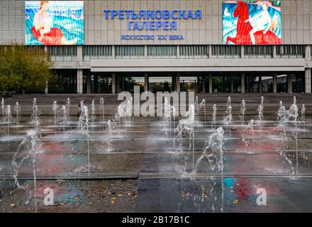 Fontaines devant la Nouvelle Galerie d'art nationale Tretiakov ou GTG, Krymsky Val, Moscou, Fédération de Russie Banque D'Images