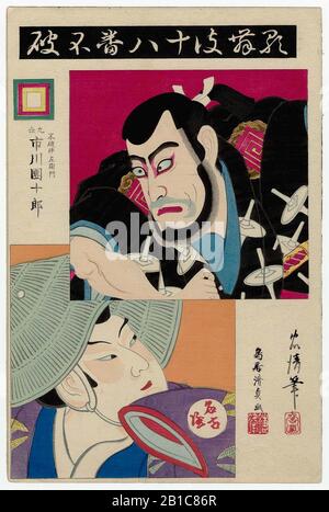 Fuwa, de la série Les Dix-Huit Grands Jeux de Kabuki. Banque D'Images