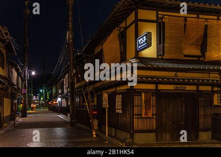 Vue nocturne d'une maison de commerce traditionnelle en bois de machiya à Gion, le quartier le plus célèbre de geisha de Kyoto Banque D'Images