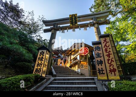 Des marches pittoresques menant au sanctuaire de Jishu-Jinja, le plus ancien sanctuaire de Kyoto pour les dieux de l'amour et des relations, situé dans le temple de Kiyomizudera, Kyoto Banque D'Images