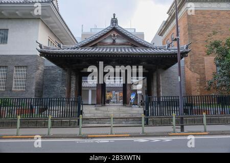 Geidai Art Plaza Tokyo Japon Banque D'Images