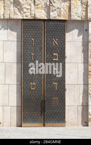 Portail D'Entrée, Nouvelle Synagogue Ohel Jakob, Munich, Haute-Bavière, Bavière, Allemagne, Europe Banque D'Images