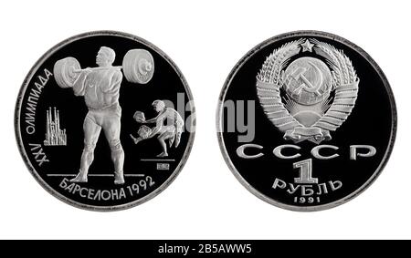 Barcelona olympics 1992 une pièce commémorative de l'URSS rouble en état de preuve sur le blanc.Weightlifting Banque D'Images