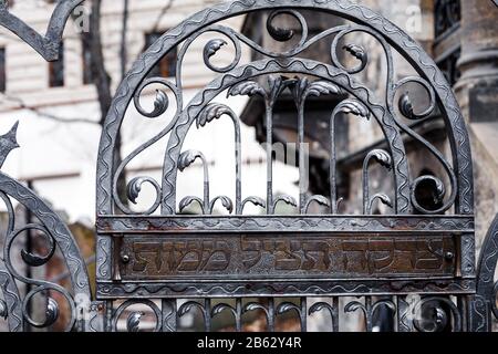 Prague, RÉPUBLIQUE TCHÈQUE - 18 MARS 2017 : anciennes portes du cimetière juif abandonné avec de vieilles lettres en hébreu Banque D'Images