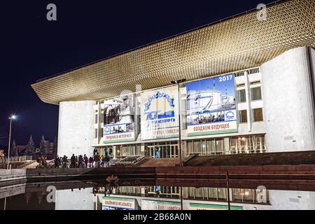 UFA, RUSSIE, 19 AOÛT 2017 : Paysage urbain de nuit avec grand bâtiment de style architectural chinois Banque D'Images