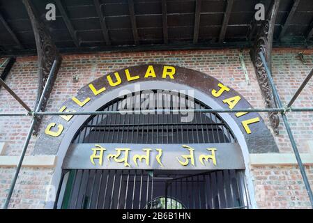 Port BLAIR, INDE - 4 MARS 2020 : prison cellulaire, Port Blair. La prison cellulaire était une prison coloniale où des combattants de la liberté ont été emprisonnés avant l'Inde Banque D'Images